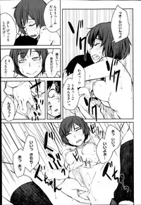 COMIC HOTMiLK 2013-07