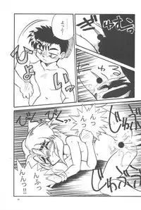 (CR19) [Anago Pie (Kondou Tatsuya, Sakatsu Kurumi)] Black Box Vol. 001 Kanzenban