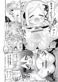 Karyou Sakuragumi Etsu 2010-8