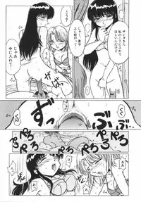 [Hikarino Daichi] Premium