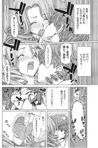 COMIC HANA-MAN 2014-12