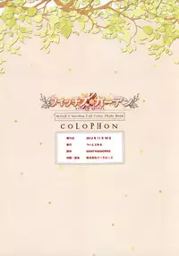 Witch's Garden Full Color Illust Book