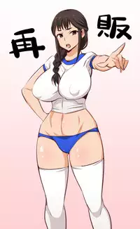 (COMIC1☆9) [Mattari House (Aitsu)] Mesu Buta Seisaku Shinkouchuu (SHIROBAKO) [English] [Trinity Translations Team + Kintox]