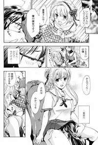 COMIC Momohime 2008-11