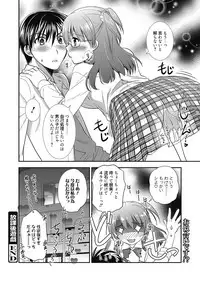 Web Manga Bangaichi Vol. 9