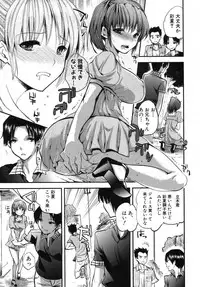 COMIC Shingeki 2012-09 [Digital]