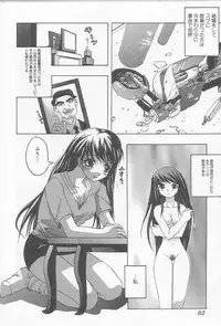 [Motozaki Akira] Ikenaikotokai