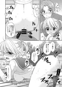 [Ozaki Miray] The Great Escape Extra. 2