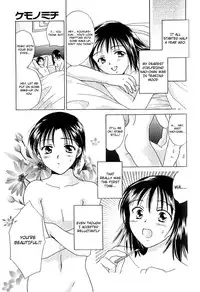 [Ooshima Towa] Berry Ecstasy [English] [Hentai-Enishi + Not4dawgs]