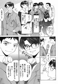 [Younagi Kahoru] Eye -Spring-