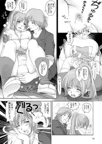 [OtakuLife JAPAN (Senke Kagero)] Sugoiyo!! Kasumi-chan 2 ~Super Sweet Core~ (Dead or Alive) [Digital]