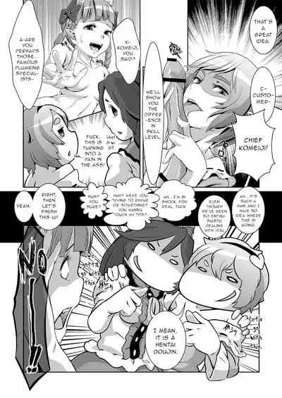 Kore o Ki ni Hansei Shite Kudasai.