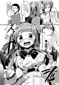 COMIC Anthurium 022 2015-02