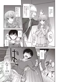 COMIC Penguin Club 2012-01 [Digital]