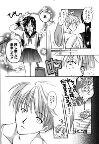 [Rikudou Maki] HAPPY MILK