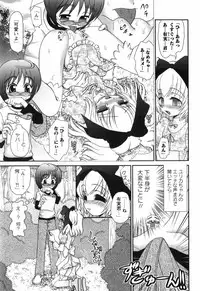 [Yamazaki Umetarou] Sore Nante Eroge?