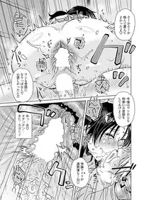 COMIC Penguin Club 2019-05