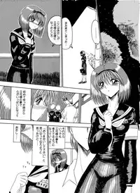 [MoonRevenge] Mazo no Yume wa Yoruhiraku