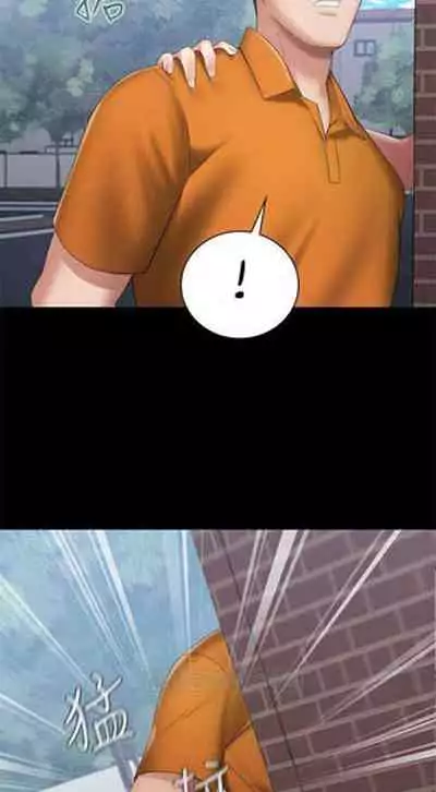 My Sister's Duty Ch.20/?