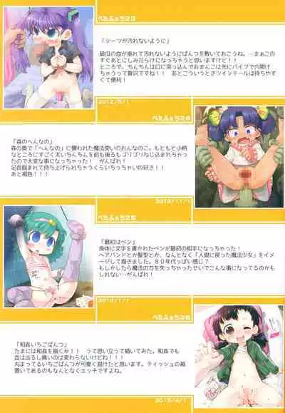 Defloration Pictures