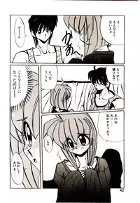 [Jouji Ichiretsu] Step! Step!!