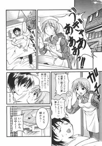 [Shoutengai Mitsukage] Lovers Manual