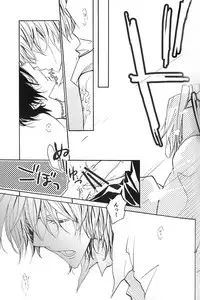 Katekyo Hitman Reborn(2DINOxHIBARI) (yaoi)