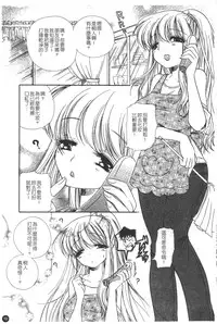 [BENNY'S] Puninee [Chinese]