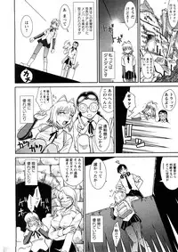 Comic Ran-Oh! Vol. 4