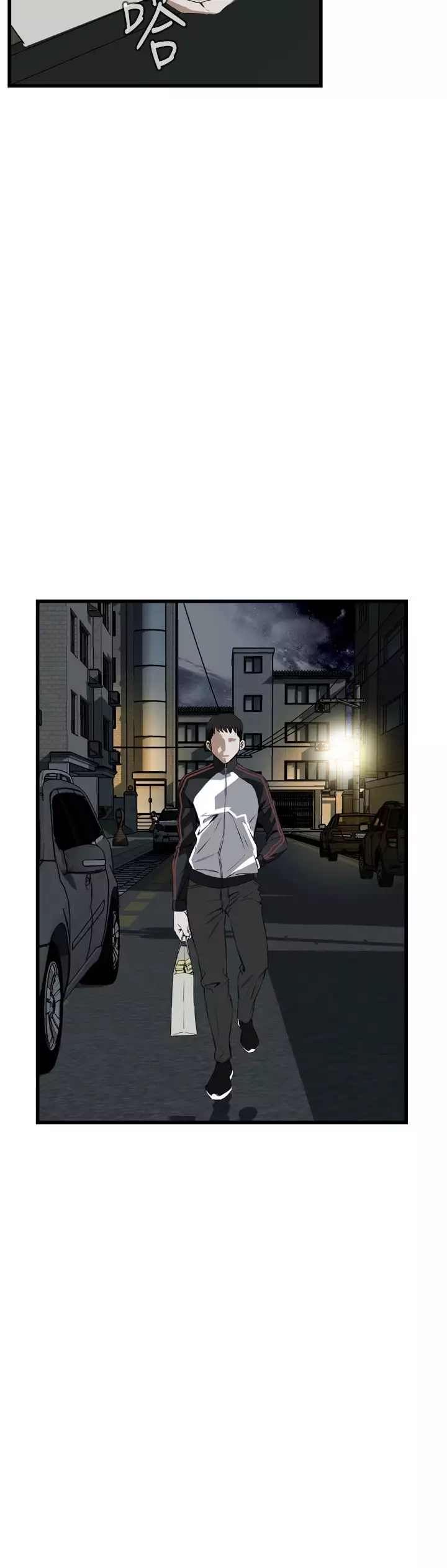 Take a Peek 偷窥 Ch.39~57 中文