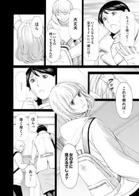 COMIC Magnum Vol. 68