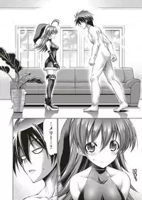 COMIC ExE 04 [Digital]