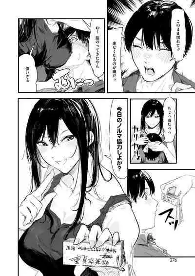 COMIC HOTMILK 2024-08