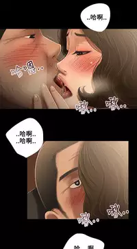 Three sisters 三姐妹Ch.13~21 (Chinese)中文