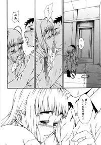 [Sumita Kazuasa / Sumita Kazasa] Flower Claw [Uncensored]