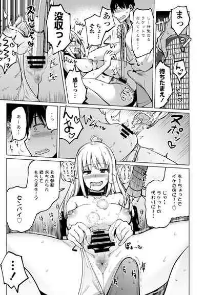 COMIC Penguin Club 2022-02 [Digital]