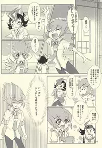 (Sennen Battle Phase 18) [Sankakukona (Hirono)] Yokare to Omotte Rank Up (Yu-Gi-Oh! Zexal)