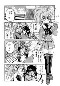 COMIC AUN 2005-11 Vol. 114