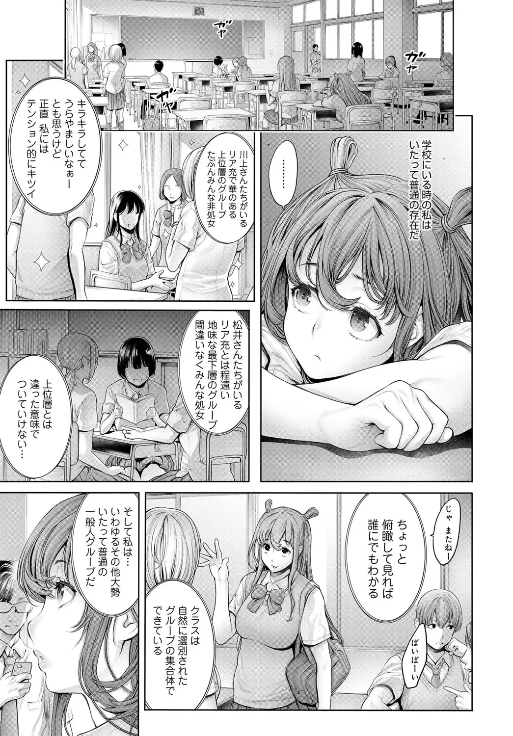 COMIC Anthurium 037 2016-05