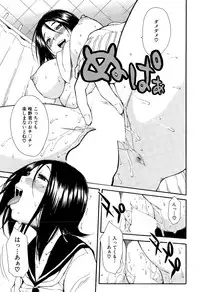 COMIC Mugen Tensei 2015-08