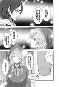 [Miyahara Ayumu] Doll no Yakata [Chinese] [開坑當做例行重嵌組]