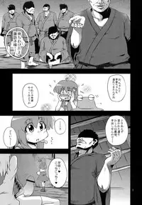(C81) [Happiness Milk (Obyaa)] Nikuyokugami Gyoushin - New carnal story - Kou (Touhou Project)