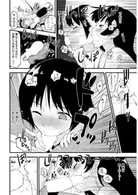 COMIC Kairakuten 2017-10 [Digital]