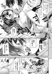 COMIC LO 2016-02 [Digital]