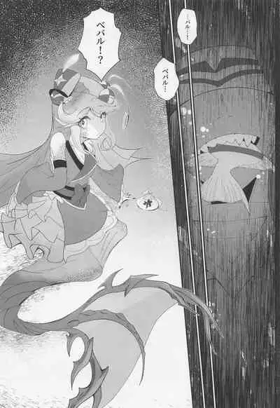 [tororonouen] Cute Aggression!! (megido72)