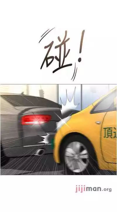 【周一连载】女儿闺蜜都归ME（作者：推亮&色皮林） 第1~34话