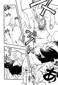 [Anthology] Mother Fucker 7