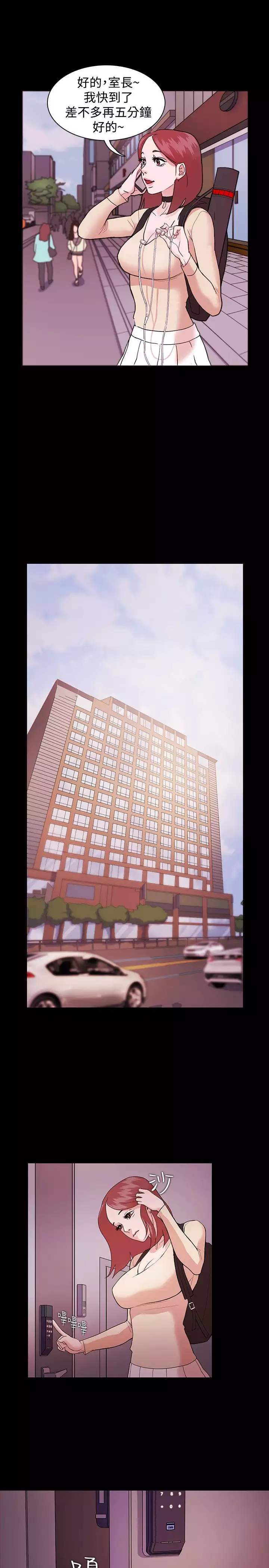 Looser Ch.1~6 中文