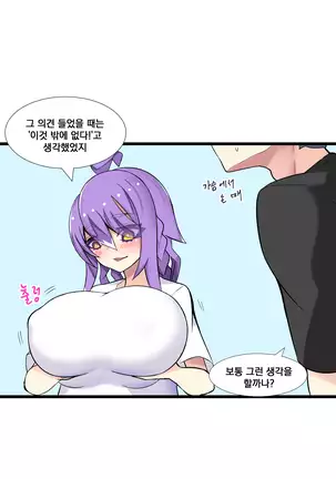 소울메이트