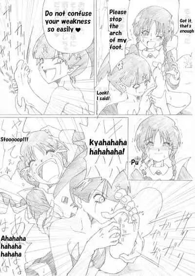 Majo no Fukushuu Vol.2